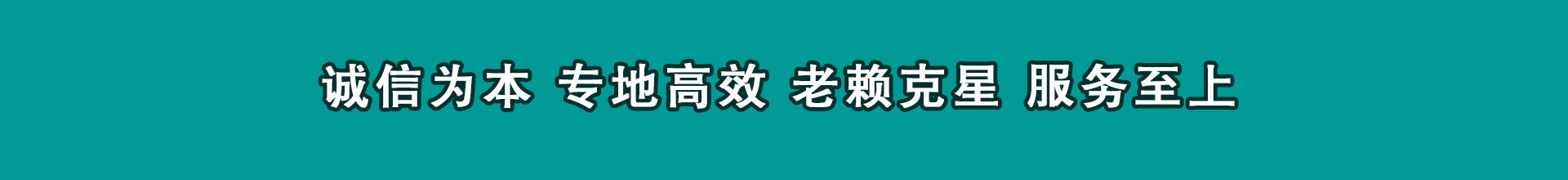 龙湾收数公司